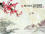 国画梅花图