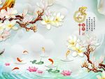 家和富贵玉兰花