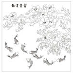富贵有余 牡丹鱼 玉兰鱼