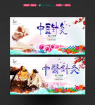 针灸