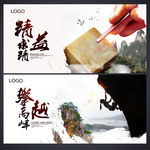 企业展板