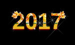 新年