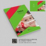 奥数数学培训辅导培训班宣传册
