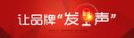 品牌网站banner