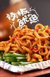 铁板鱿鱼