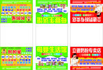 孕婴生活馆车棚布