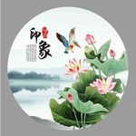 荷花