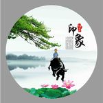 牧牛图
