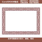 吊顶