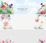 古风淡雅手绘花素材