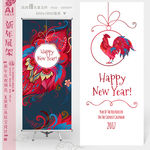 时尚重彩2017新年展架易拉宝