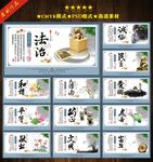 社会主义核心价值观