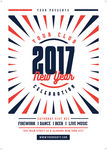 三色系复古简约新年元旦活动海报