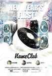 冬季冰雪音乐节宣传海报