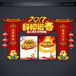 新年