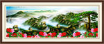 江山如画