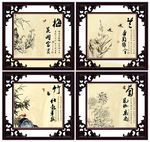 梅兰竹菊