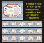 名著
