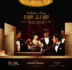 地产高端豪宅