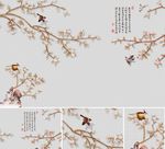 手绘梅枝高清 诗句壁画