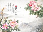 蝶恋天香牡丹花