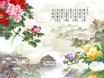 国画牡丹花