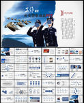 公安警察交警派出所通用工作总结