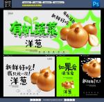 洋葱