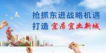 低碳龙岗