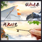 企业文化墙