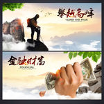 企业精神