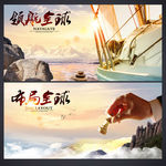 企业文化标语