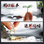 企业展板
