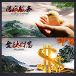 企业精神