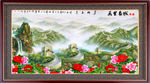 中堂画
