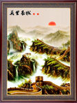 长城