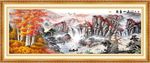 水墨山水画