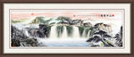 巨幅山水画