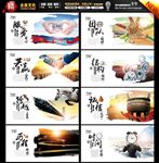 企业展板