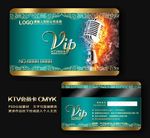 KTV会员卡