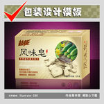 香皂盒黄瓜白芷