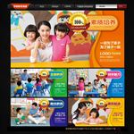 幼儿园