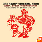 手绘喜庆舞龙过年舞龙矢量图