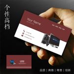 电脑维修名片
