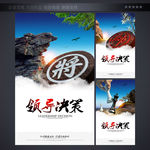企业标语