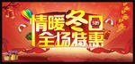 背景墙