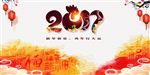 2017年