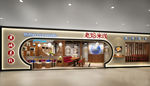 米线店设计3dmax模型效果图