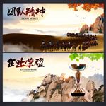 企业文化标语