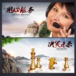 企业标语
